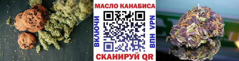 Печенье с ТГК конопля  Верхняя Пышма 