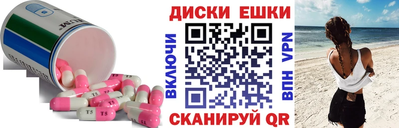 Экстази ешки МЕГА как зайти Верхняя Пышма