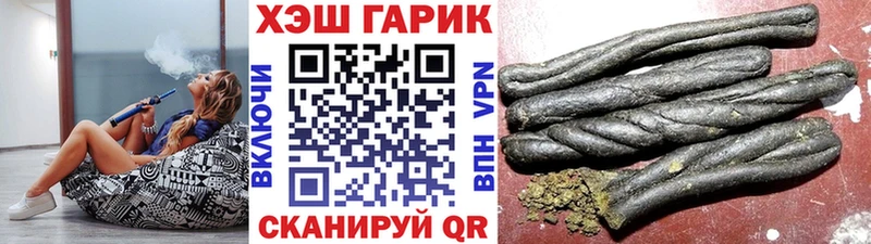 Гашиш Cannabis  купить   Верхняя Пышма 