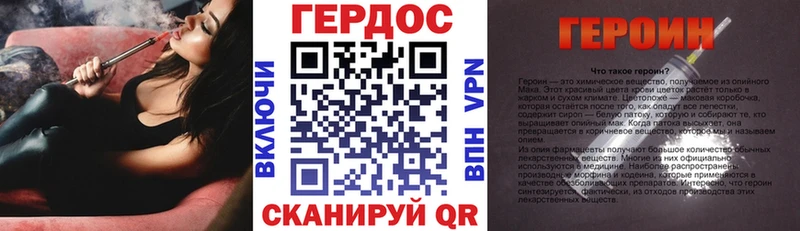 ГЕРОИН VHQ  даркнет сайт  Верхняя Пышма 
