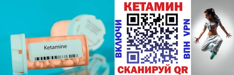 КЕТАМИН ketamine Верхняя Пышма