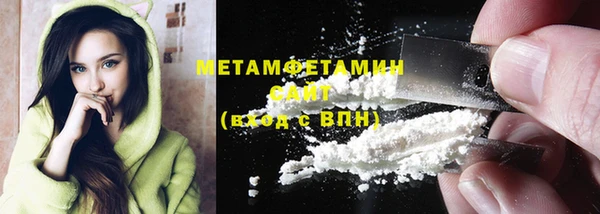 не бодяженный Бронницы