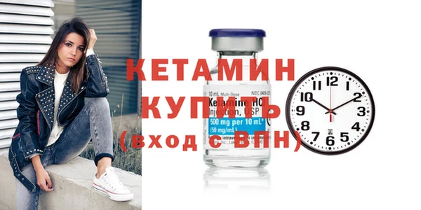 не бодяженный Бронницы