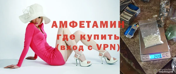 синтетический гашиш Бугульма