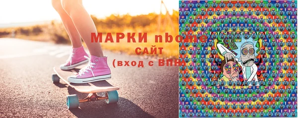 мяу мяу кристалл Верхний Тагил