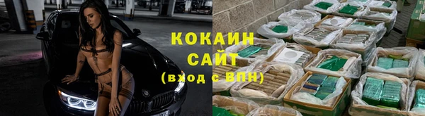 мяу мяу кристалл Верхний Тагил