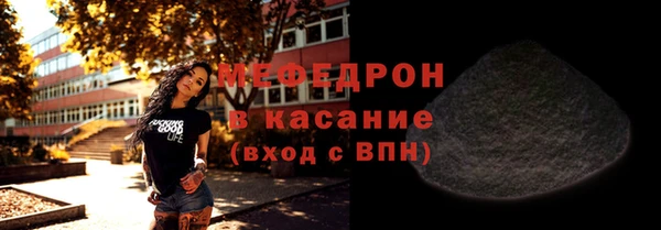 синтетический гашиш Бугульма