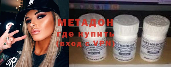 не бодяженный Бронницы