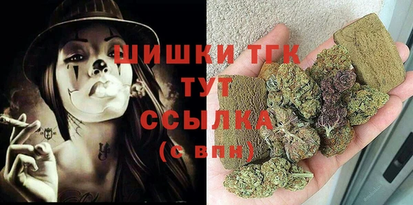 мяу мяу кристалл Верхний Тагил