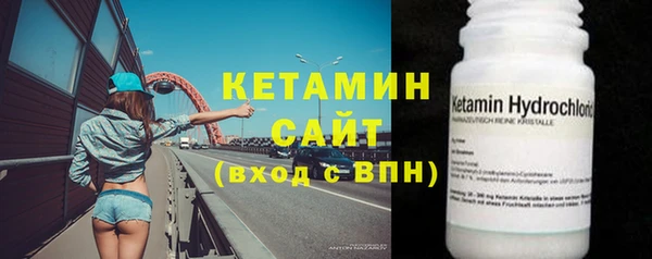 синтетический гашиш Бугульма