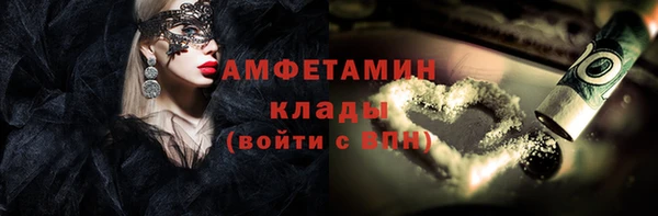 не бодяженный Бронницы