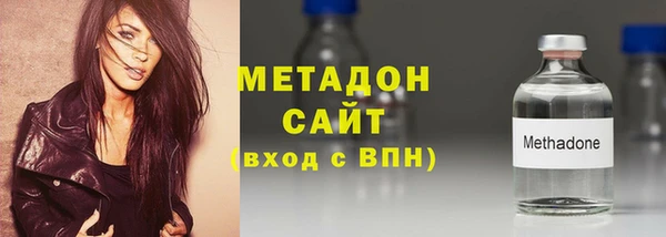 синтетический гашиш Бугульма