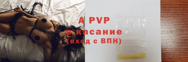 не бодяженный Бронницы