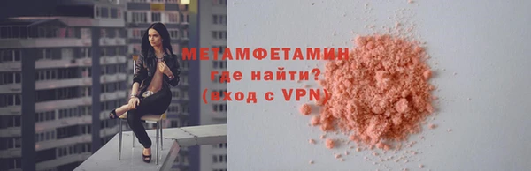не бодяженный Бронницы