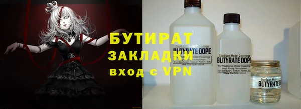 mix Бородино