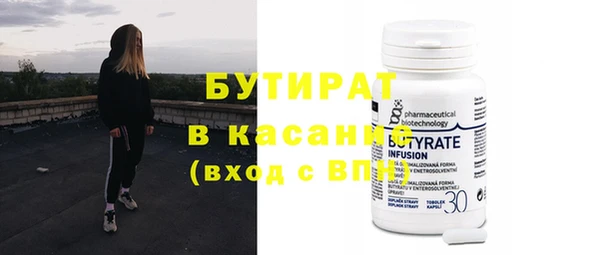 mix Бородино