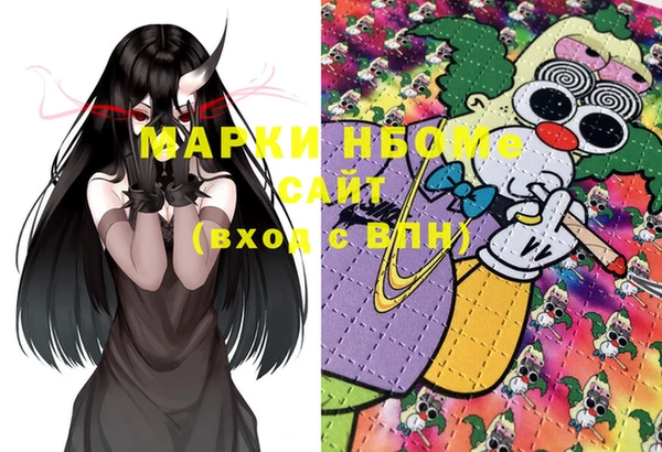 mix Бородино