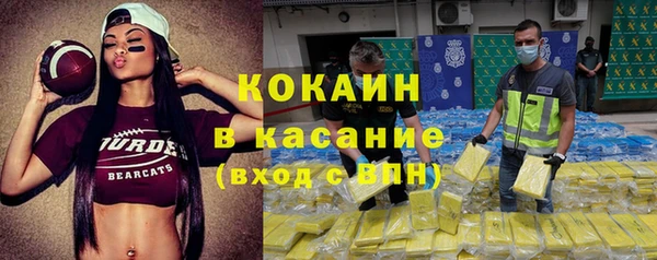 синтетический гашиш Бугульма