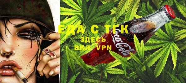 синтетический гашиш Бугульма