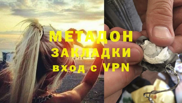 синтетический гашиш Бугульма