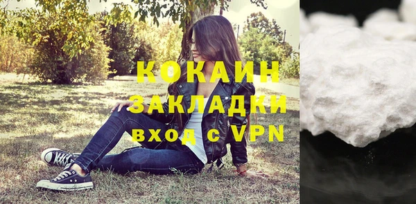 мефедрон Покачи