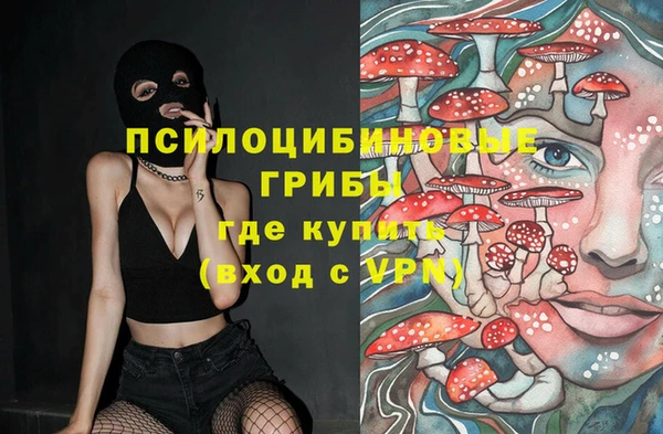 мяу мяу кристалл Верхний Тагил