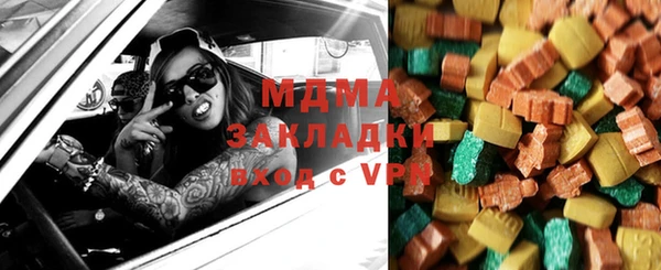 mix Бородино
