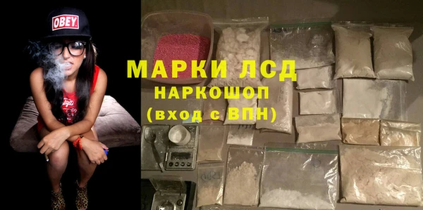 синтетический гашиш Бугульма