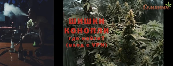 синтетический гашиш Бугульма