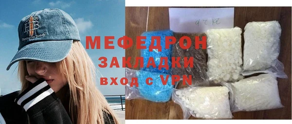 ALPHA-PVP Покровск