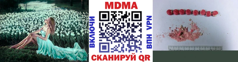 МДМА crystal  Верхняя Пышма 