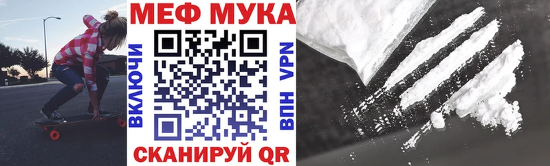 где купить наркоту  маркетплейс Telegram  МЕФ кристаллы  Верхняя Пышма 